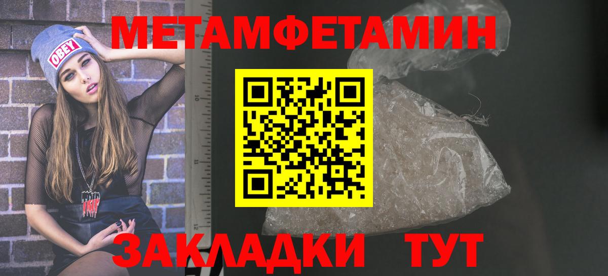 Амфетамин  Вход с VPN  АМФ  АМФЕТАМИН VHQ  Качканар 