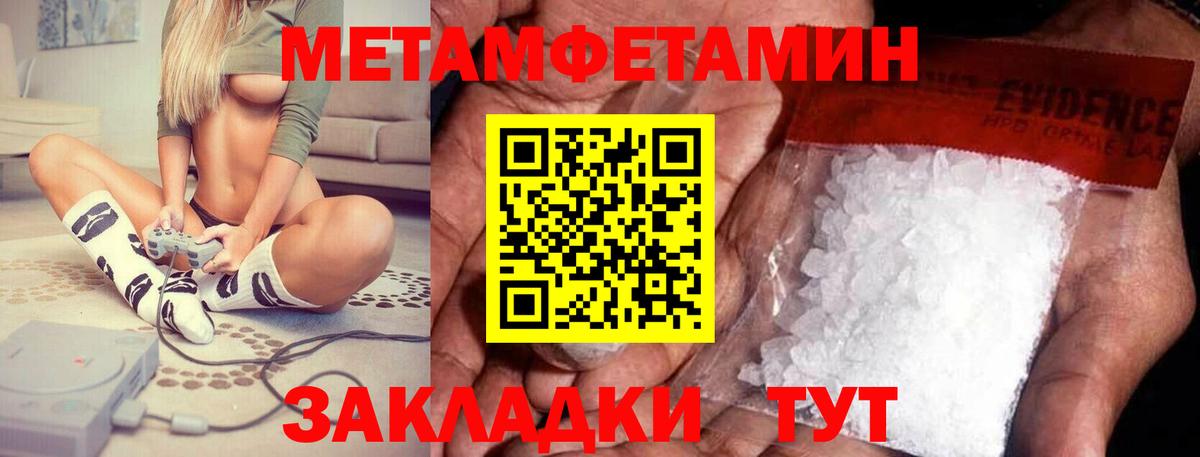 Амфетамин 98% Качканар