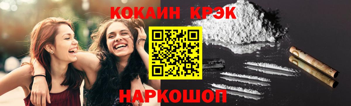Кокаин Columbia  Вход с VPN  Качканар  Cocaine 98% 