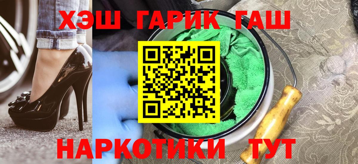 Канабис Качканар