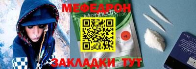 MDMA Краснодар