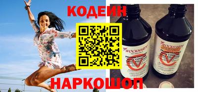 мдма Краснокаменск