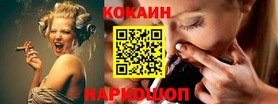 мдма Краснокаменск