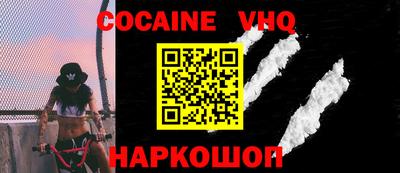 MDMA Краснодар