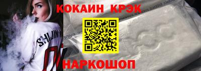 MDMA Краснодар
