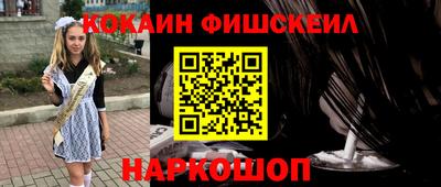 мефедрон VHQ Краснознаменск