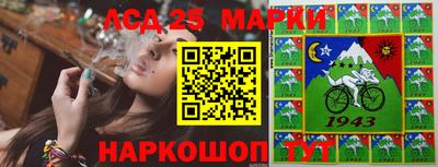 мдма Краснокаменск