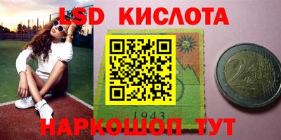 мдма Краснокаменск