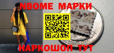 мефедрон VHQ Краснознаменск