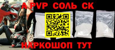 MDMA Краснодар