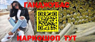 мефедрон VHQ Краснознаменск