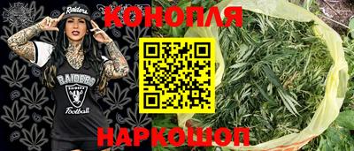 мефедрон VHQ Краснознаменск