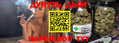 мефедрон VHQ Краснознаменск
