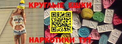 MDMA Краснодар