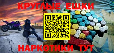 мефедрон VHQ Краснознаменск