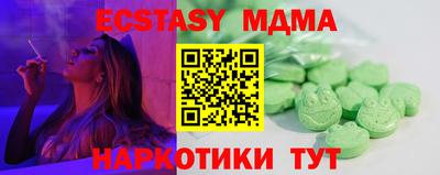 мдма Краснокаменск
