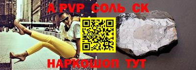 MDMA Краснодар