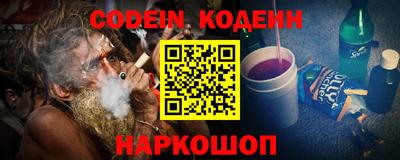 мдма Краснокаменск