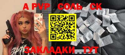MDMA Краснодар
