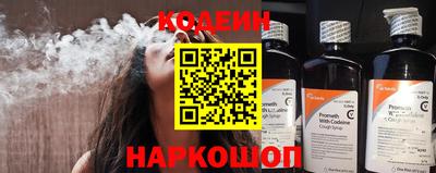 мефедрон VHQ Краснознаменск