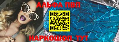 мефедрон VHQ Краснознаменск