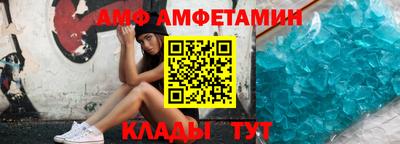 мефедрон VHQ Краснознаменск