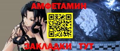 мефедрон VHQ Краснознаменск
