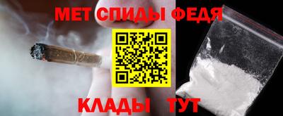мефедрон VHQ Краснознаменск