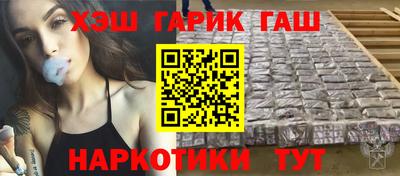 гашиш Кумертау
