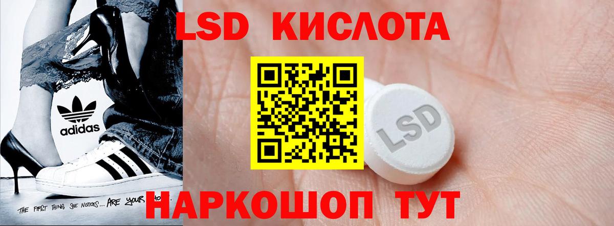 МАРИХУАНА  MDMA  Гашиш  Меф МЯУ МЯУ   Качканар  Alpha PVP СОЛЬ   МЕФ  Вход с VPN  Cocaine 
