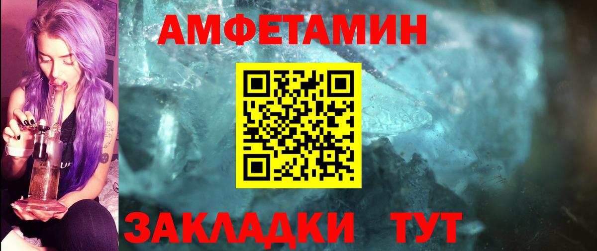 Первитин винт Качканар