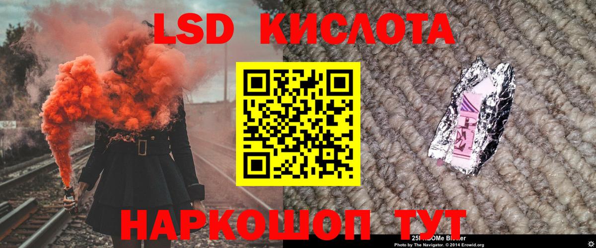 Марки NBOMe 1,8мг Качканар