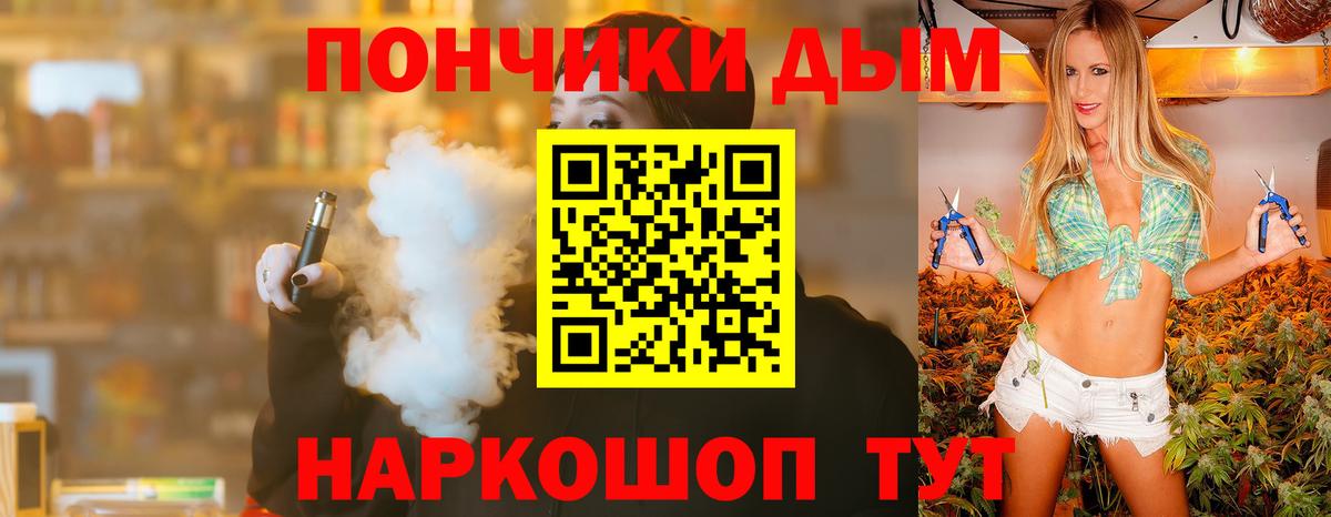 Конопля VHQ Качканар